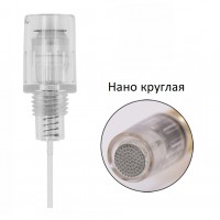 Картридж Нано круглая (резьба 8 мм)