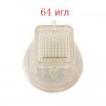 Насадка 64 иглы для аппаратов RF микронидлинга