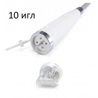 Картридж 10 игл для аппаратов фракционного RF-лифтинга